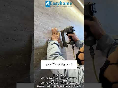 مادة تزيين الحائط الجديدة بالحجر الناعم