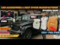 Car Seat Cover &amp; Accessories Wholesale Market in Karol Bagh Delhi | Car Seat Cover Market In Delhi