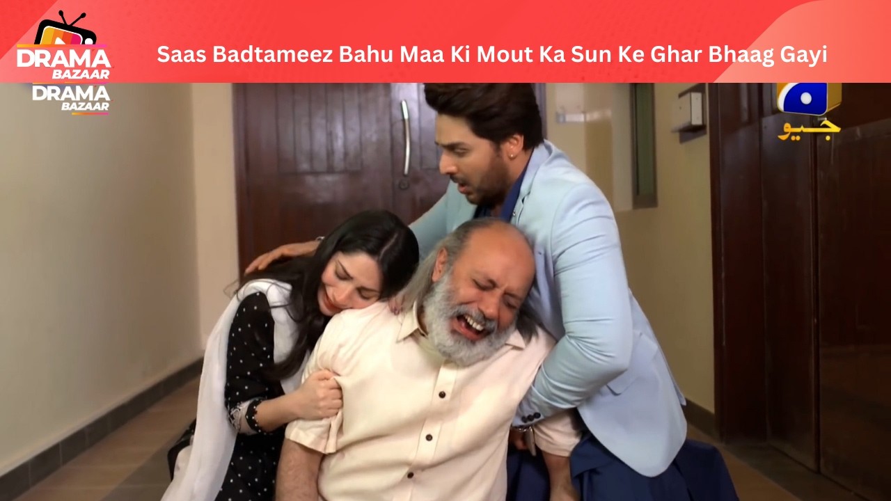 Saas Badtameez Bahu Maa Ki Mout Ka Sun Ke Ghar Bhaag Gayi |EP62|Qayamat|DramaBazaar