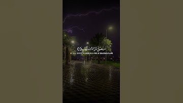 سورة المسد  Surah Al-Masad @NoCreditQuranOverlay #quran #allah #islam  #الله #اسلام #قرآن