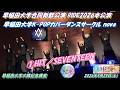 早稲田大学K-POPカバーダンスサークル 🪐nova🪐🌷早稲田大学合同新歓公演☀️RIDE2026 ♾ 本公演①HIT／SEVENTEEN
