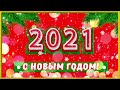 А НА ПОРОГЕ НОВЫЙ ГОД  🎄🎄 ЛУЧШИЕ НОВОГОДНИЕ ПЕСНИ 🎄🎄 Открытка с Новым Годом!🎄🎄С Новым годом 2021! #5