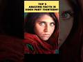 Top 5 Amazing Facts In Hindi Part Thirteen #shorts #facts #amazingfacts #top10anything