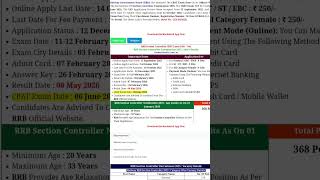 🔥🔥 CBAT ERB section controller exam date out #shorts