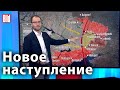 Российские танки на вооружении у Украины | Ситуационный центр BILD