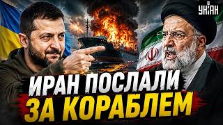 В Ірані геть зарвалися: вимагають КОМПЕНСАЦІЙ від України. Відповідь Києва не забарилась