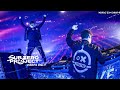 Sub Zero Project @Tomorrowland 2024 [Freedom Stage] - Drops Only