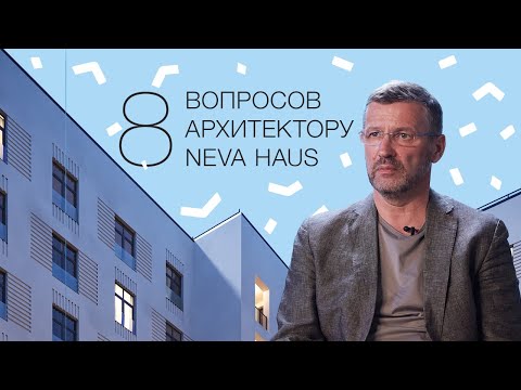 Video: Knauf CIS Group компаниясы Германиянын архитектору Питер Кнохтун 