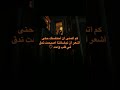 أعذرني فيك لو قلت أبيك انت اختياري في العمر تآمر على روحي أمر