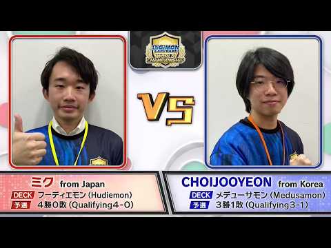 Miku vs Choijooyeon | Digimon Card Game World Championship | SEMI FINALS