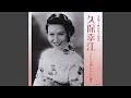 トンコ節
