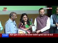 National CR Award 2019 to Alfaz-e-Mewat FM 107.8