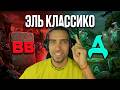 БИТВА СИЛЬНЕЙШИХ КОМАНД СНГ ! Aurora vs BetBoom | ДОТА 2 PGL Wallachia S8