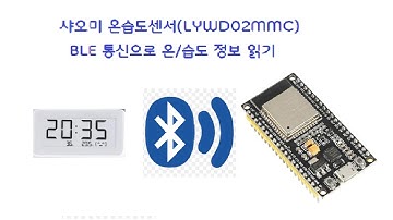 샤오미 온습도센서 [두원공과대학교 AI융합과 김동일교수] 3.34