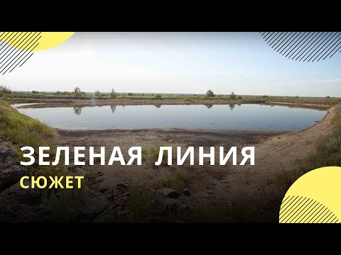 «Омский каучук» ликвидирует «химические озера», из-за которых завели уголовные дела