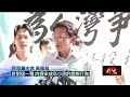 黃國昌家庭背景爭議
