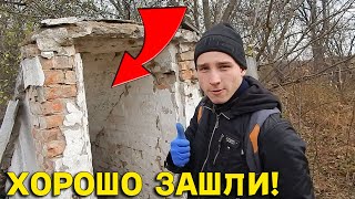 Неожиданная НАХОДКА в Кармане старого ТУЛУПА! ЗАБРОШЕННЫЙ дом Поразил нас! В Поисках Клада от Влада