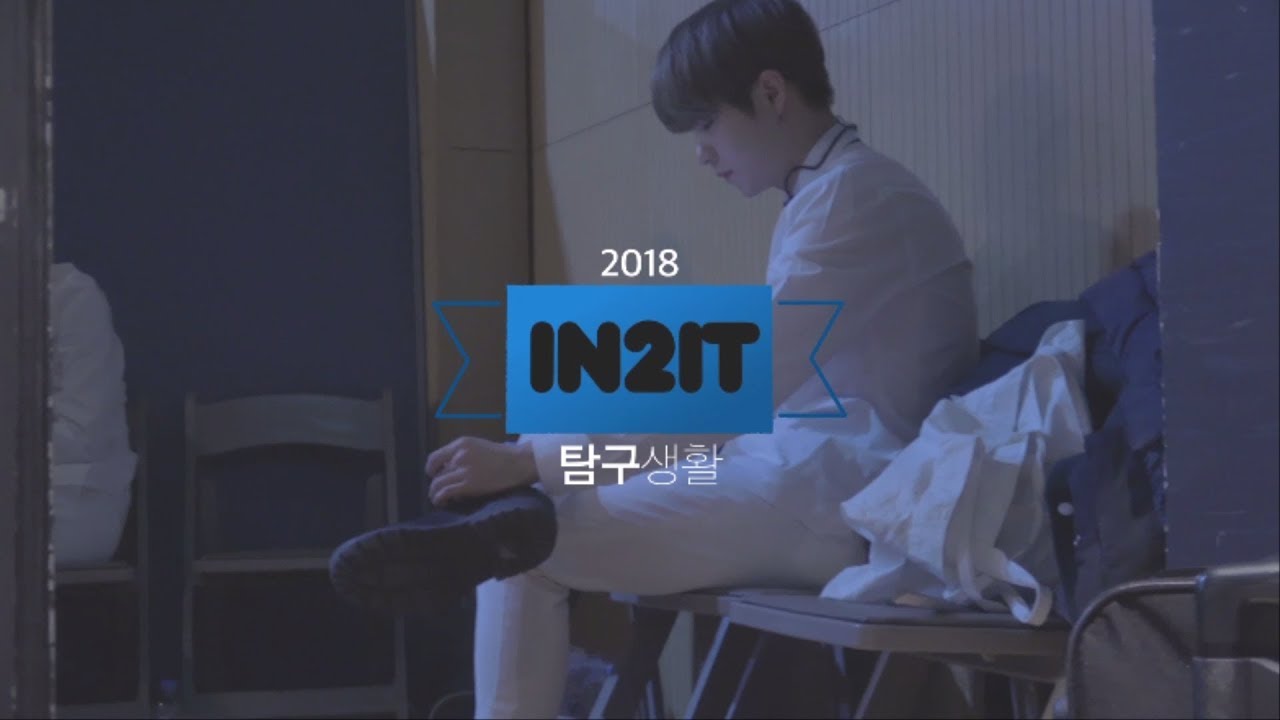 [#인투잇_탐구생활] episode_4 : 인투잇, Up in the Cadillac!