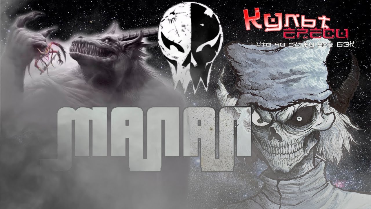 Молитвы богу машине вархаммер Молитвы богу машине вархаммер