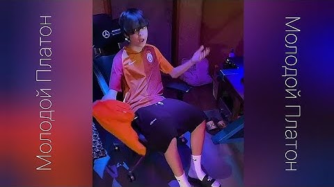 Молодой Платон - Попробуй PROJECT LIFESTYLE (snippet 17.06.20)