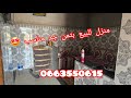منزل للبيع بأيت أورير نواحي مدينة مراكش 70 متر بثمن جد مناسب 0663550615 