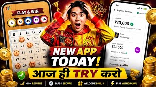 New Earning App Without Investment | Online Game Earn Money | How to Earn Money Without Investment screenshot 3