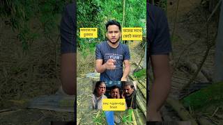 মমতার দম্ভ চূরমার বাম+টিএমসি #cpim #mamtabanerjee #bamfront #elction2026 #tmcvsbjp