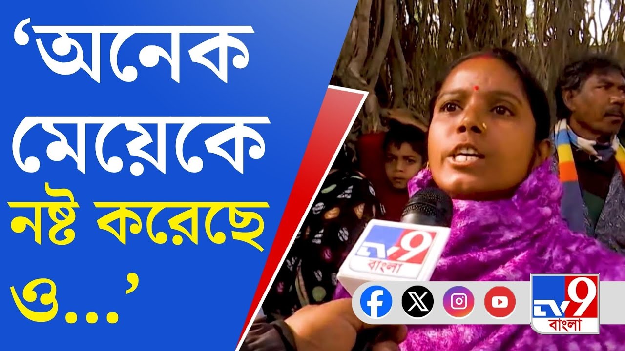 Suri Crime News: সিউড়িতে নাবালিকাকে ধর্ষণ, ধৃত মূল অভিযুক্ত