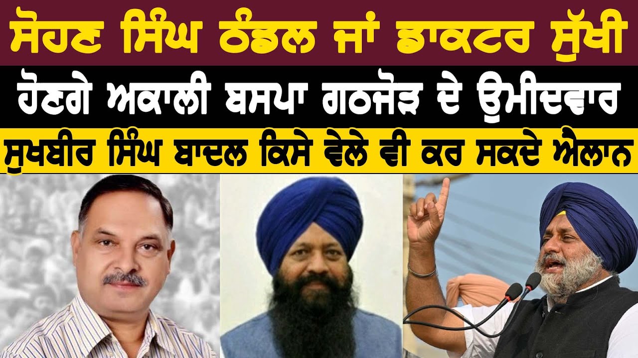 Watch VicharTaqrar 'ਨਹੀਂ ਰਿਹਾਅ ਹੋਣਗੇ ਬੰਦੀ ਸਿੱਖ ?'| Bandi Singh | Amit Shah | Lok Sabha Election 2024