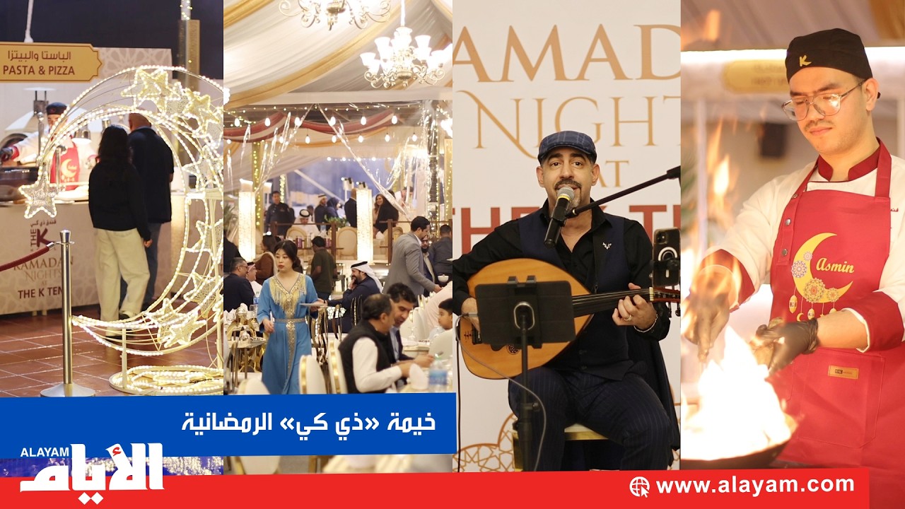 ���� ��� ��� ���� ����� ��������� ������ ���� ����� ���� ������� ���������� ����������
 - نشر قبل 9 دقيقة