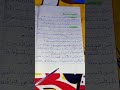 تعبير عن المواطنة 