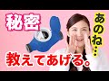【水回り】水道メーターを見ればかんたんに分かるもの〜それは料金ではありません