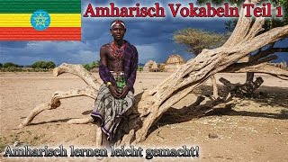 Amharisch Lernen Für Anfänger Vokabeln Zum Nachsprechen Teil 1