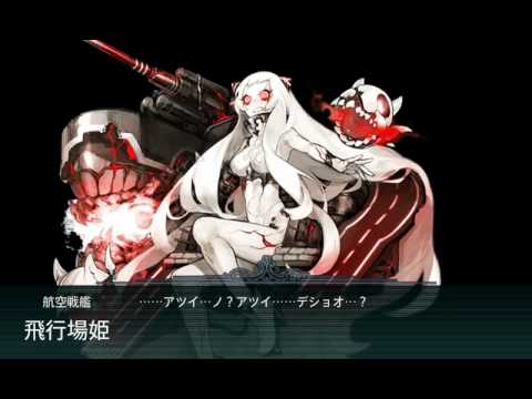 艦これ　 反撃！第二次SN作戦 (2015年夏イベント) ：E4　丙　アイアンボトムサウンド　海峡突入！敵飛行場を撃滅せよ！