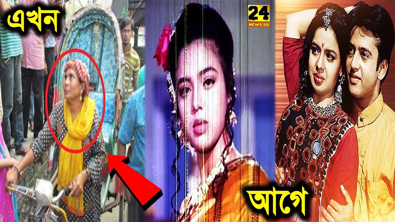 করনার কারনে কত কস্টে দিন কাটছে নায়িকা রাবিনার !! শেষপর্যন্ত রিকশা ...