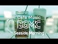 Seaside Morning: Easy Listening Guitar Music - Guitar Music of Hawaii for Relax, Study, Work