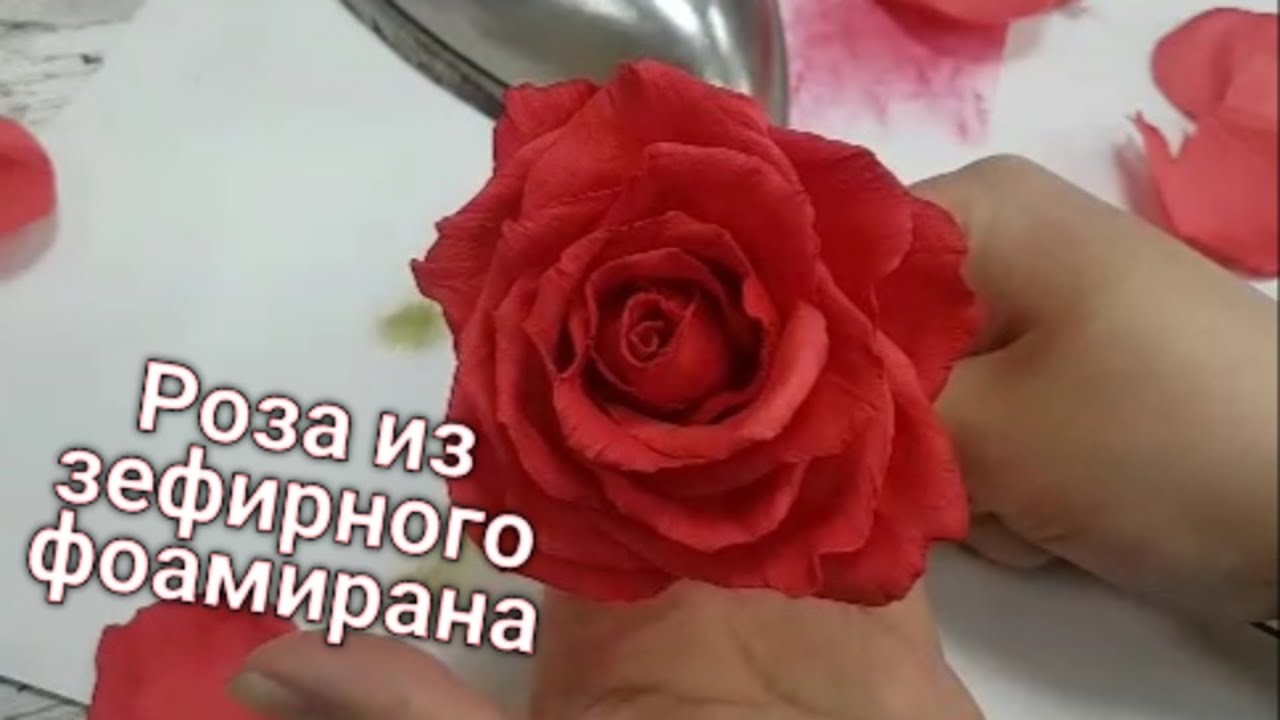Раф с розой