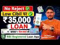 Loan Apps For Low CIBIL Score | New Best Loan App 2026 | Low Cibil Score Instant Loan | NEW Loan App
