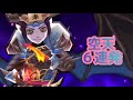 蛇王軍 飛車 空天 6連発! 【妖怪ウォッチぷにぷに】 #shorts