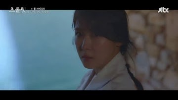 Thumbnail of MV Ailee - Just Look For You (그저 바라본다) OST Chocolate Part 5 [ENG/INDO SUB]