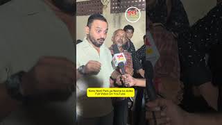 Nana Nani Park ya Nashe Ka Adda