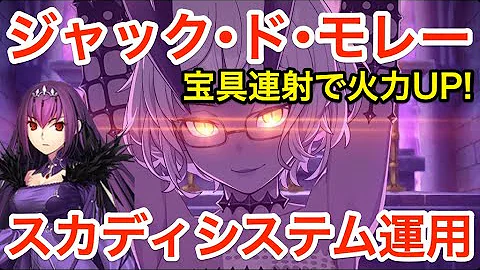 スカスカ アタランテ