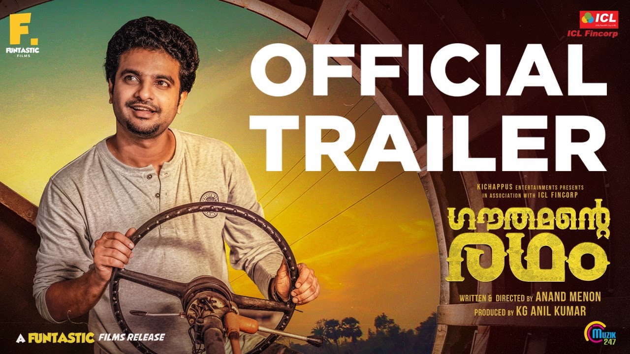 Gauthamante Radham - Official Trailer | Neeraj Madhav | Anand Menon | Basil Joseph | 4K