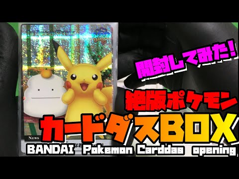 ポケモンカード ウィークリーカード まとめ Yahoo!オークション -「ポケモン ウィークリー」の落札相場