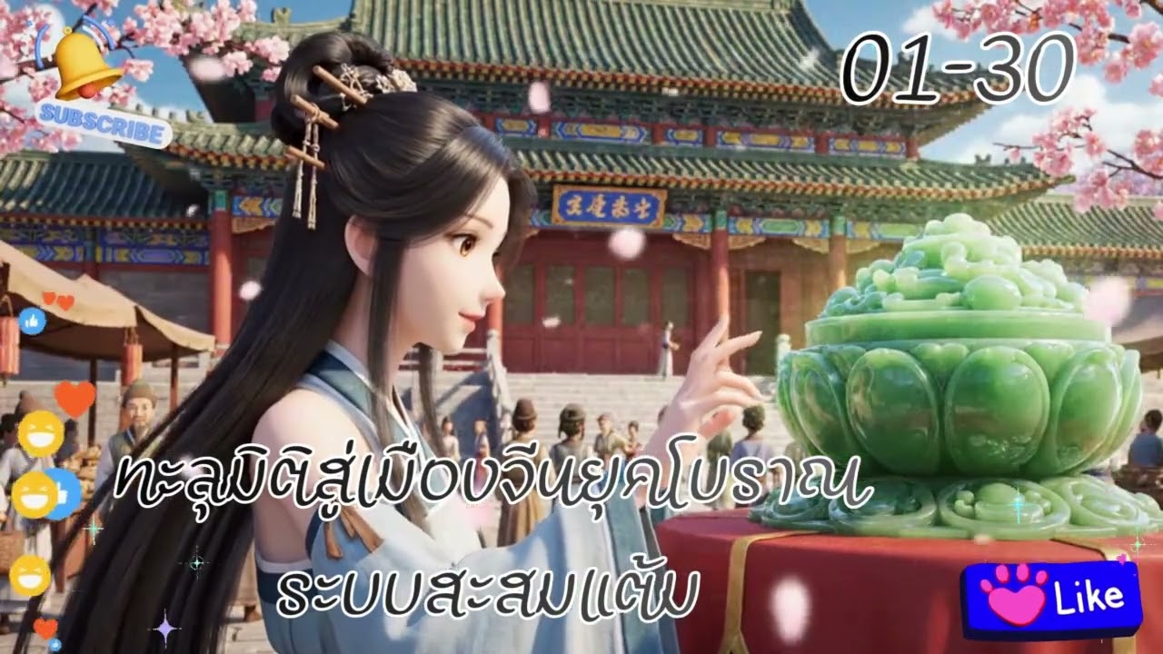 เรื่องใหม่👝