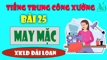 Bài 25 May mặc trong công xưởng bằng tiếng Trung|tiếng trung công xưởng|AVB quốc tế
