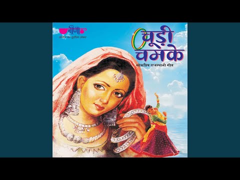 Seema Mishra - Chudi Chamke