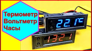 Термометр-вольтметр-часы ТВЧ-04-f
