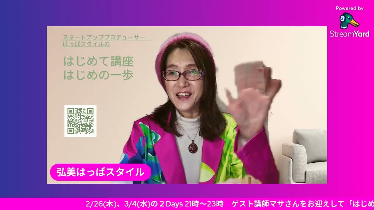 歌うまなゆい王子 マサさん登壇  はじめてのまなゆいエッセンス講座 開講します