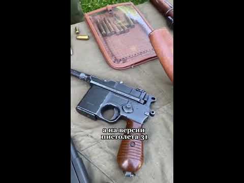 Сколько же стоит пистолет Маузер, если деревянная кобура - приклад ...